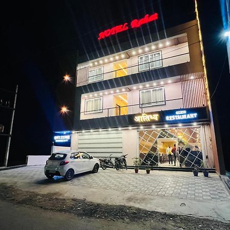 Hotel Rahat Jhalawar Екстер'єр фото