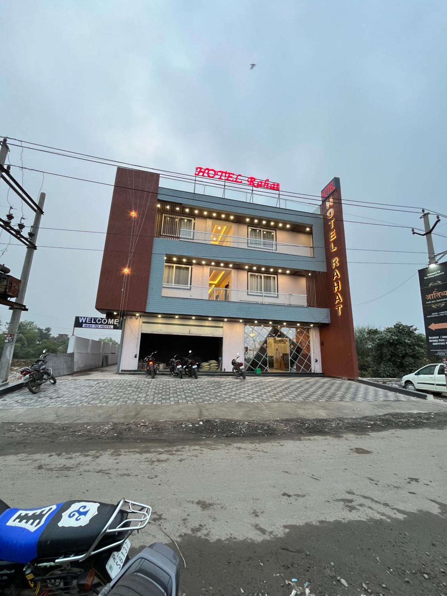 Hotel Rahat Jhalawar Екстер'єр фото